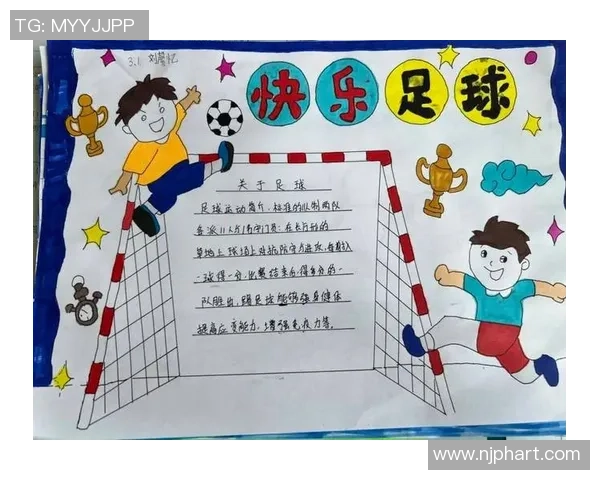 打造一页足球明星的精彩瞬间与成就展示设计方案